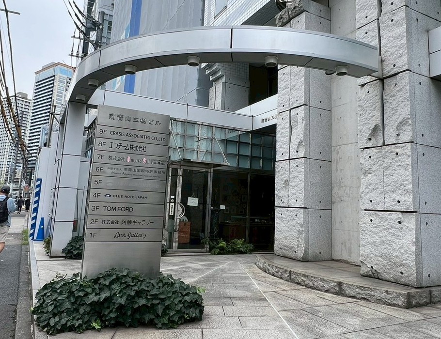 南青山三樹ビル的大門