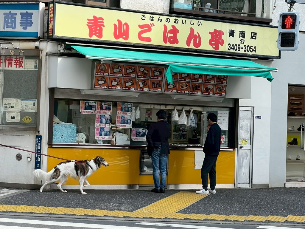 青山便當店「青山ごはん亭」
